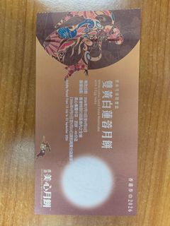（分類：）位於 。 由 yutmmm 提交（商品編號 1460627053，圖片 1）。簡介： 。