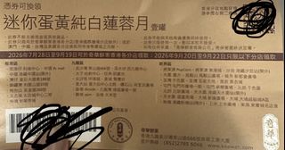 （分類：）位於 。 由 wss0330 提交（商品編號 1460630113，圖片 1）。簡介： 。