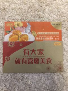 （分類：）位於 。 由 cherizz 提交（商品編號 1460630964，圖片 1）。簡介： 。