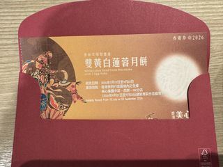 （分類：）位於 。 由 iamhangyodon 提交（商品編號 1460634701，圖片 1）。簡介： 。