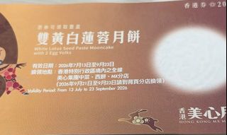 （分類：）位於 。 由 stevenshlee 提交（商品編號 1460634886，圖片 1）。簡介： 。