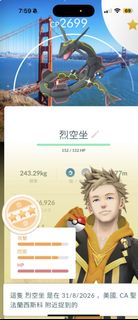 （分類：）位於 。 由 swiftgem.cb19ce 提交（商品編號 1460637786，圖片 1）。簡介： 。