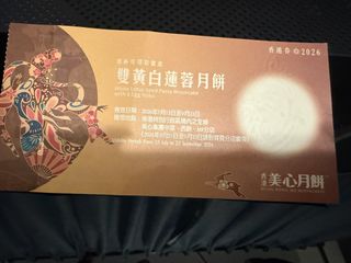 （分類：）位於 。 由 zebar 提交（商品編號 1460638318，圖片 1）。簡介： 。