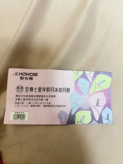 （分類：）位於 。 由 JJMaMa 提交（商品編號 1460640271，圖片 1）。簡介： 。