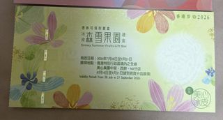 （分類：）位於 。 由 JJMaMa 提交（商品編號 1460640798，圖片 1）。簡介： 。