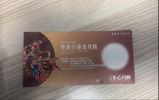 （分類：）位於 。 由 halohahaha 提交（商品編號 1460640914，圖片 1）。簡介： 。