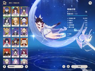 （分類：）位於 。 由 fbzoe 提交（商品編號 1460642824，圖片 1）。簡介： 。