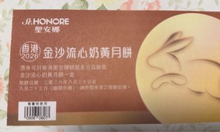（分類：）位於 。 由 cky1999 提交（商品編號 1456651084，圖片 1）。簡介： 。