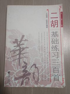 （分類：）位於 。 由 goldenfalcon_20113f 提交（商品編號 1460643177，圖片 1）。簡介： 。