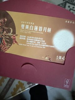 （分類：）位於 。 由 aaaiqc 提交（商品編號 1460648589，圖片 1）。簡介： 。