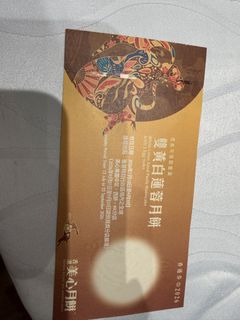 （分類：）位於 。 由 cdykl 提交（商品編號 1460649058，圖片 1）。簡介： 。