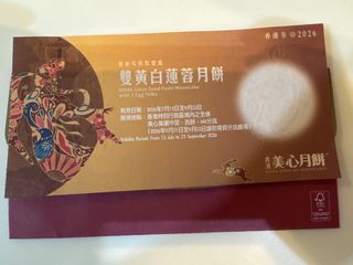 （分類：）位於 。 由 charles_so 提交（商品編號 1460653515，圖片 1）。簡介： 。