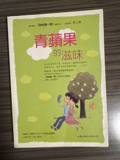 （分類：）位於 。 由 cslsasha 提交（商品編號 1460658049，圖片 1）。簡介： 。