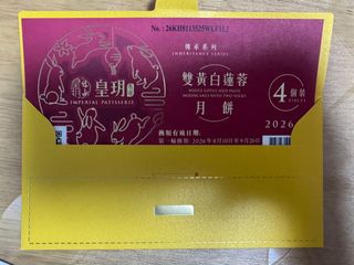 （分類：）位於 。 由 james2531 提交（商品編號 1460658642，圖片 1）。簡介： 。