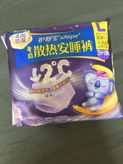 （分類：）位於 。 由 kakallan 提交（商品編號 1460659337，圖片 1）。簡介： 。