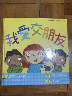 （分類：）位於 。 由 kidstoy888 提交（商品編號 1460661625，圖片 1）。簡介： 。