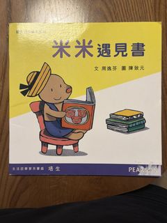（分類：）位於 。 由 pennyhui 提交（商品編號 1460662607，圖片 1）。簡介： 。
