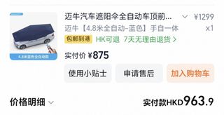 （分類：）位於 。 由 dogpo3037 提交（商品編號 1460663761，圖片 1）。簡介： 。