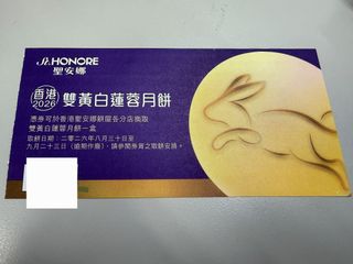 （分類：）位於 。 由 STARSTAR 提交（商品編號 1460666550，圖片 1）。簡介： 。