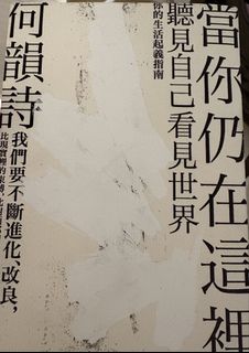 （分類：）位於 。 由 multiverse_wanda 提交（商品編號 1460675592，圖片 1）。簡介： 。