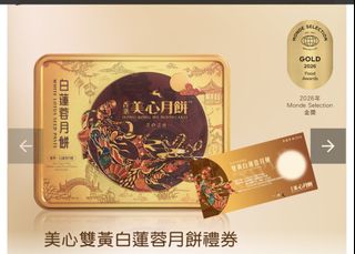 （分類：）位於 。 由 momo_catcat 提交（商品編號 1460676288，圖片 1）。簡介： 。