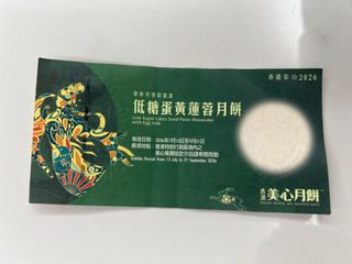 （分類：）位於 。 由 macychannnn___ 提交（商品編號 1460678255，圖片 1）。簡介： 。