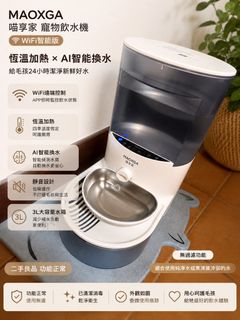 由 silentturtle_40abdf (刊登 ID 1460679827，圖片 1) 提交，位於 的 (類別：)，說明：。