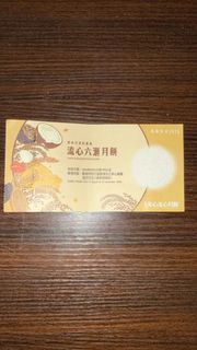 （分類：）位於 。 由 JJ_NN 提交（商品編號 1460680698，圖片 1）。簡介： 。