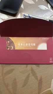 （分類：）位於 。 由 ckf1974 提交（商品編號 1460682463，圖片 1）。簡介： 。