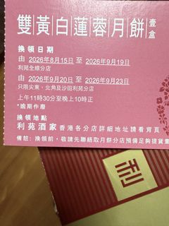 （分類：）位於 。 由 vanithebabe 提交（商品編號 1460689957，圖片 1）。簡介： 。