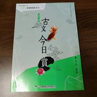 （分類：）位於 。 由 wcoco2025 提交（商品編號 1460692300，圖片 1）。簡介： 。