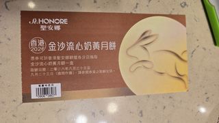 （分類：）位於 。 由 Yanlny 提交（商品編號 1460695415，圖片 1）。簡介： 。