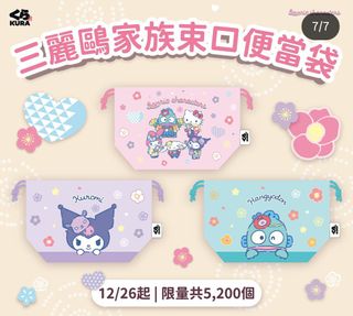 由 kanami13 (刊登 ID 1460697747，圖片 1) 提交，位於 的 (類別：)，說明：。