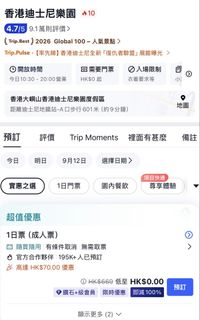 （分類：）位於 。 由 ballball211 提交（商品編號 1460697834，圖片 1）。簡介： 。