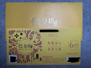 （分類：）位於 。 由 peppychan 提交（商品編號 1460702303，圖片 1）。簡介： 。