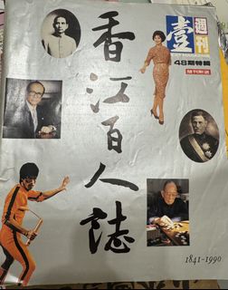 （分類：）位於 。 由 jwhk115 提交（商品編號 1460695236，圖片 1）。簡介： 。