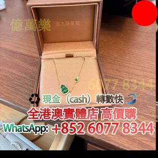 （分類：）位於 。 由 hk60778344 提交（商品編號 1460585413，圖片 1）。簡介： 。