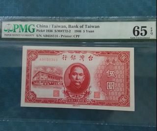 （分類：）位於 。 由 rockyso3549 提交（商品編號 1460508874，圖片 1）。簡介： 。
