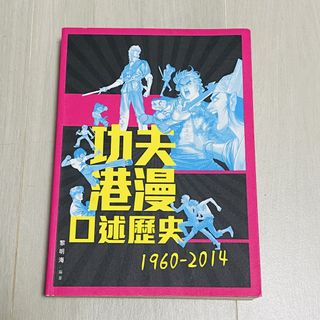 （分類：）位於 。 由 hktoysnfunplus 提交（商品編號 1460662746，圖片 1）。簡介： 。