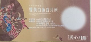 （分類：）位於 。 由 20260730 提交（商品編號 1460509365，圖片 1）。簡介： 。