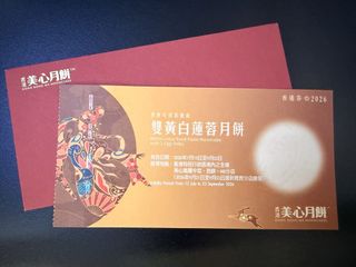 （分類：）位於 。 由 yin07 提交（商品編號 1460511109，圖片 1）。簡介： 。