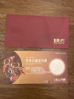 （分類：）位於 。 由 dddnldw 提交（商品編號 1460511665，圖片 1）。簡介： 。