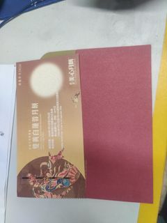 （分類：）位於 。 由 pem8817233 提交（商品編號 1460513250，圖片 1）。簡介： 。