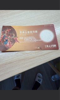 （分類：）位於 。 由 cherrychan123 提交（商品編號 1460513937，圖片 1）。簡介： 。