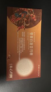 （分類：）位於 。 由 takping351 提交（商品編號 1460519067，圖片 1）。簡介： 。