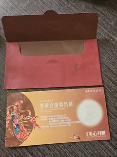 （分類：）位於 。 由 caly_2024 提交（商品編號 1460523658，圖片 1）。簡介： 。