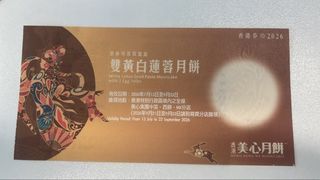 （分類：）位於 。 由 pn123y 提交（商品編號 1460527861，圖片 1）。簡介： 。