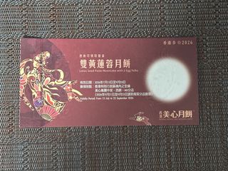 （分類：）位於 。 由 abbie_bb 提交（商品編號 1460534340，圖片 1）。簡介： 。