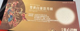 （分類：）位於 。 由 tstore31 提交（商品編號 1460541326，圖片 1）。簡介： 。