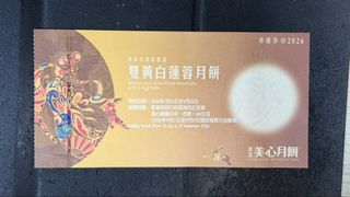 （分類：）位於 。 由 kwcheu00 提交（商品編號 1460551512，圖片 1）。簡介： 。